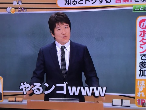 ンゴ