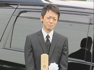 kazamisingo