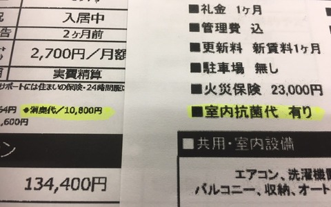 UUcV8NI