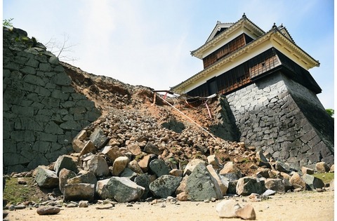 【熊本地震】熊本県民の多くが「地震保険」に入っていない理由がやばい・・・2ch「これは自己責任や」