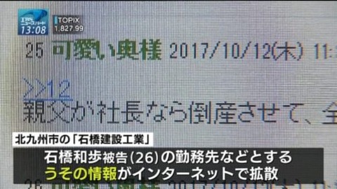 Capture20171222-130835-500x281