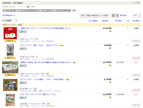 73e2108182cf0e360d3ad327a635530c