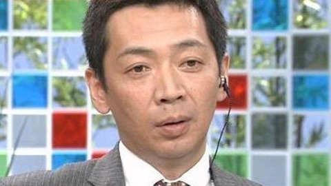 miyane