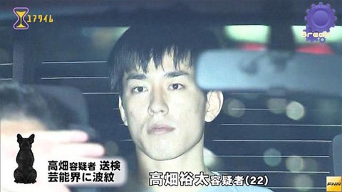takata-1