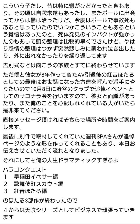CrAUPJIWgAAEzdu