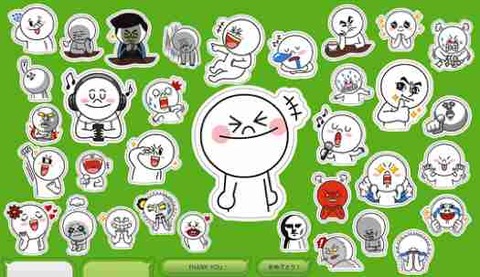 line-stanp