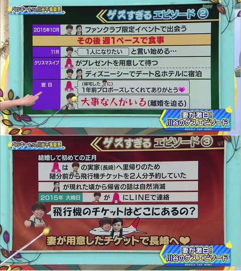 20160120135444