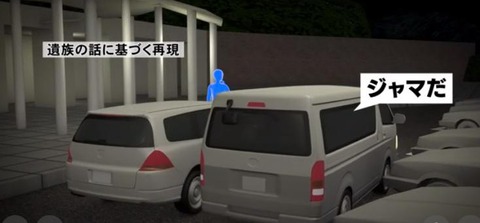 hagiyama