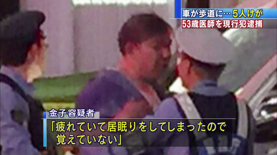 事故画像・動画から車種を特定するスレ Part8 [転載禁止]©2ch.net YouTube動画>10本 ->画像>197枚 