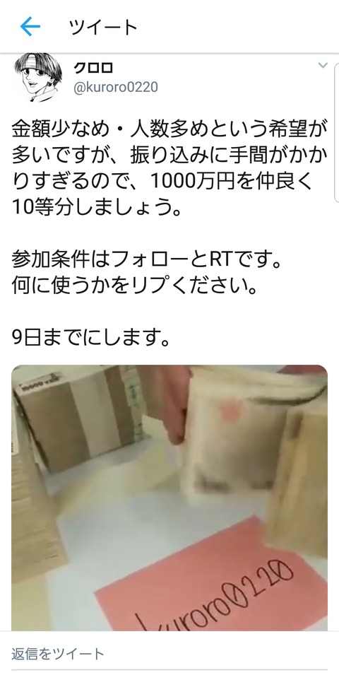 Nd5qhfx