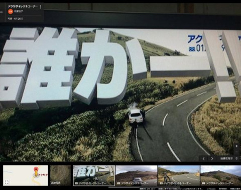 miya_170423axadirectmap02