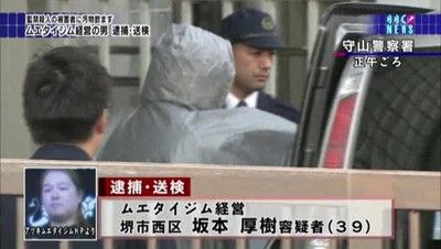 20171211-00010003-bbcbiwakov-000-thumb