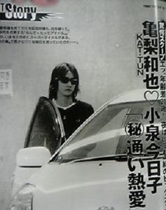●フライデーされたお二人の画像