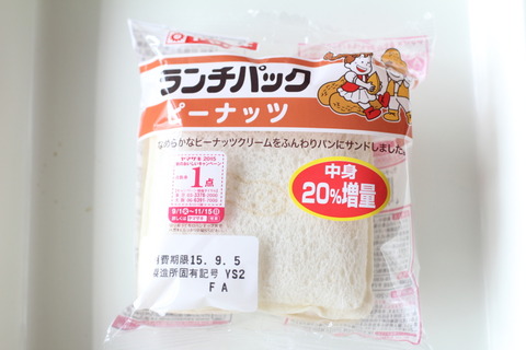 20150903151745