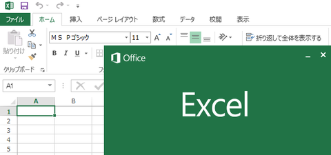 ogp_excel