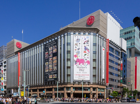 mitsukoshiietan-heiten