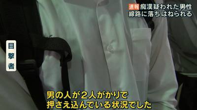 denen2