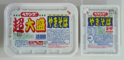 peyoung-extra-yakisoba-02