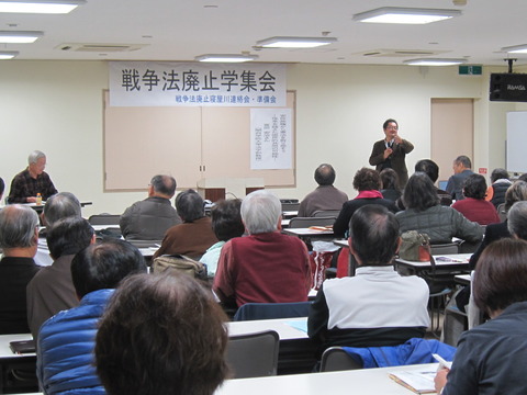 寝屋川戦争法廃止学習会