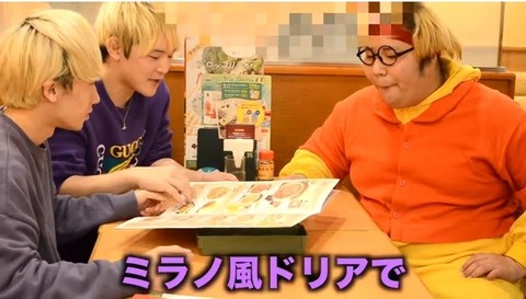 チョコレートスニッカーズ