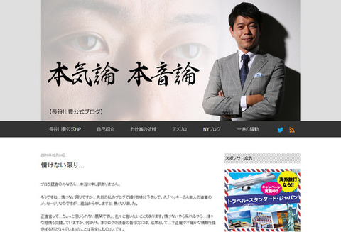 news_20160205130719-thumb-645xauto-80940