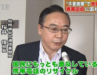 20150809013919