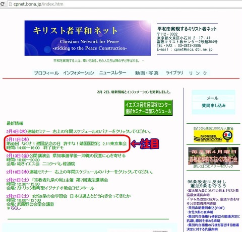 jgsnptw