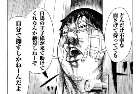 kazuki