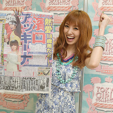 minami-akina-thumb