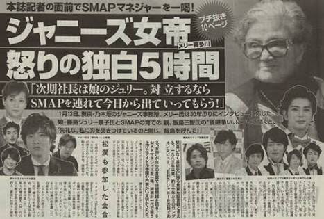 SMAP_shomei-2