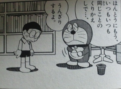 19unnzari
