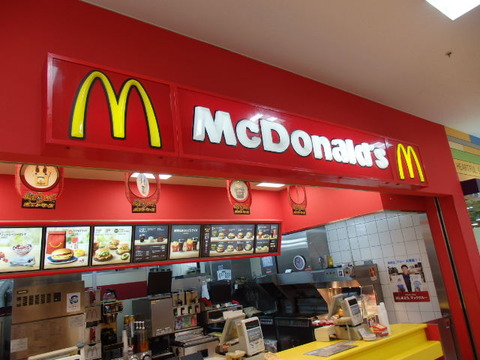 マクドナルド