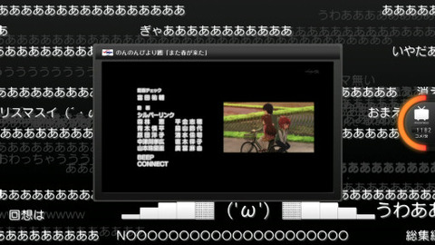 torne_niconico_20