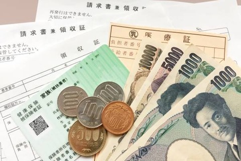 【悲報】病院の初診料と国民健康保険料の上限、4月からとんでもないことになる・・・