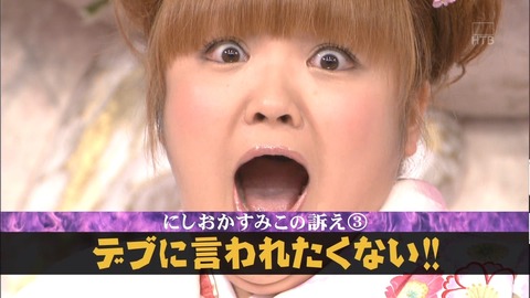 maru1243340519126_t