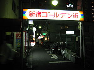 G2_Street_20090626_2