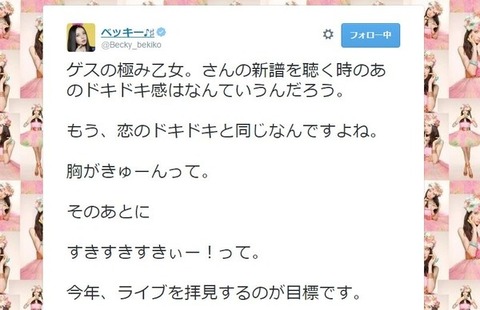 wpid-4c7a83c501ae