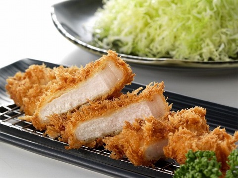 saboten