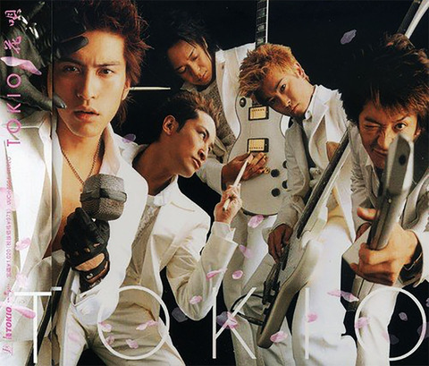 tokio-cd-image1