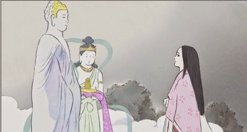 kaguya
