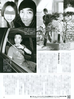 20110701_wack_03