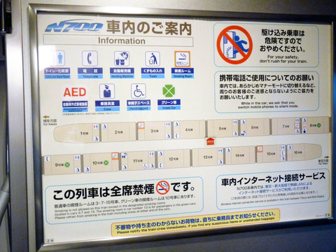 n700_wifi