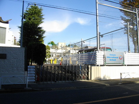 Seisen_International_School