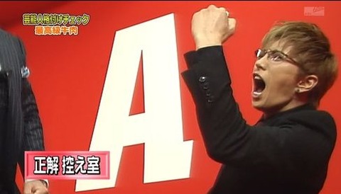 gackt3