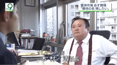 sushizanmaiNHK-1