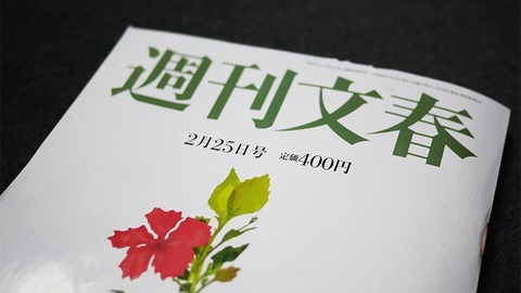 bunsun01-740x416