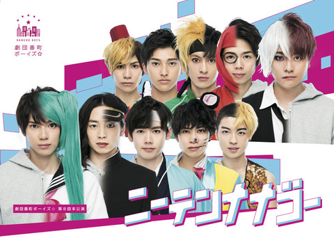 news_header_2_75flyer_omote