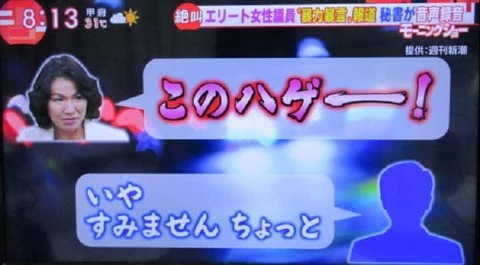 news610-min