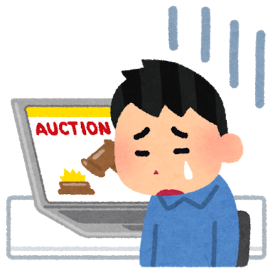 auction_sad