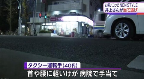 s_ice_screenshot_20161212-212541